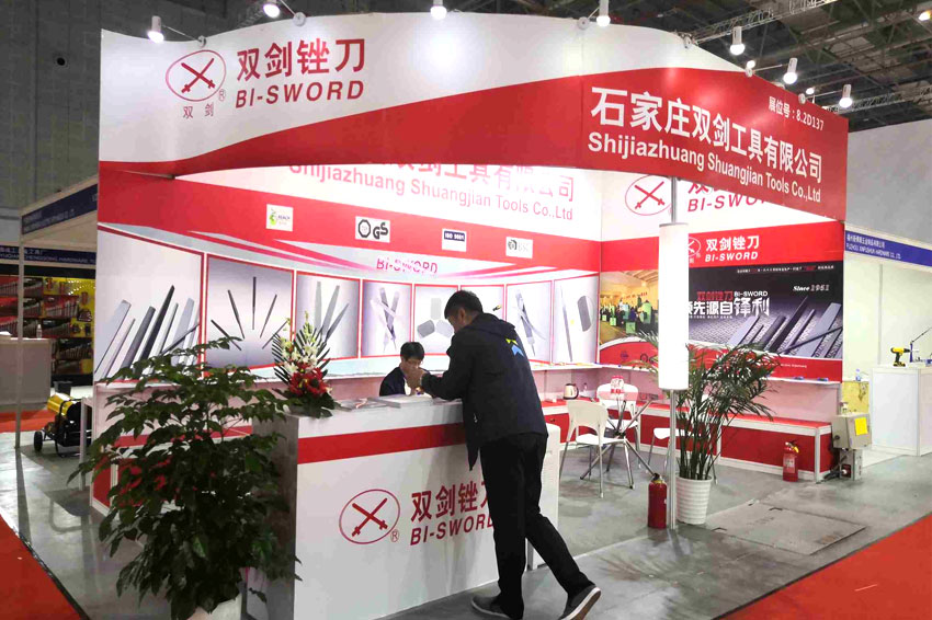 Feria Internacional de Hardware de China 2019