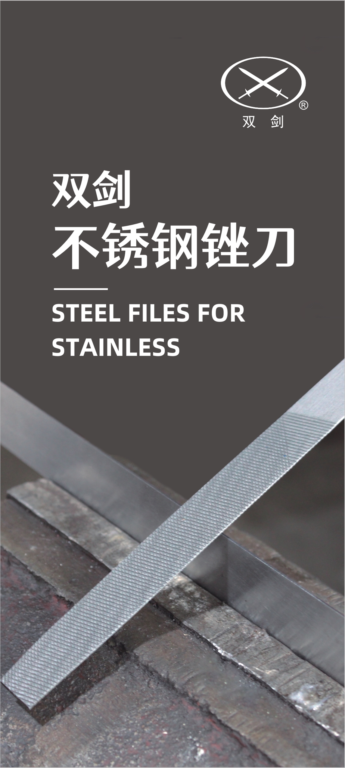 STEEL FILES FOR STAINLESS