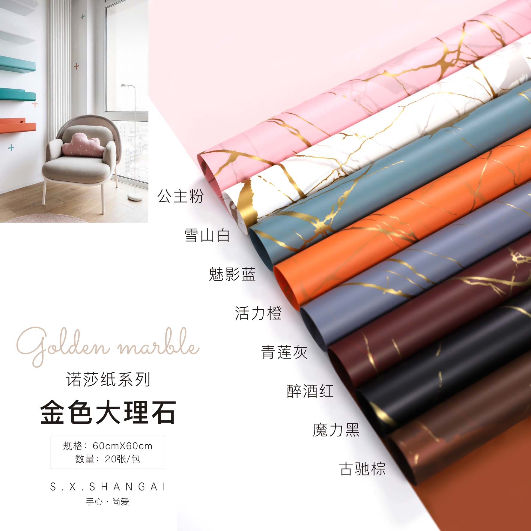 Hot sales PVC film waterproof film with fashionable golden marble pattern for flower wrapping paper for sheet Manufacturers, Hot sales PVC film waterproof film with fashionable golden marble pattern for flower wrapping paper for sheet Factory, Supply Hot sales PVC film waterproof film with fashionable golden marble pattern for flower wrapping paper for sheet