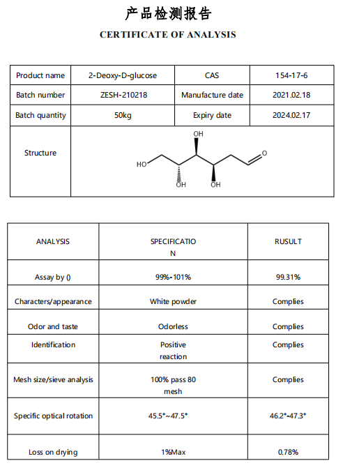 2-Deoxy-D-glucose