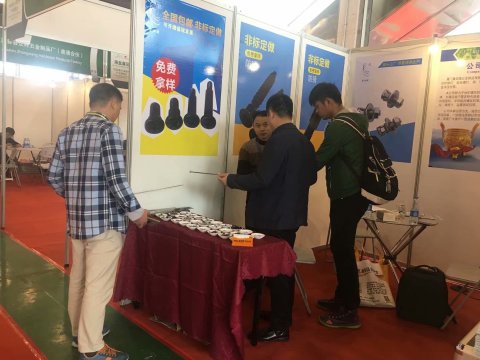 Shanghai Fastener Fair