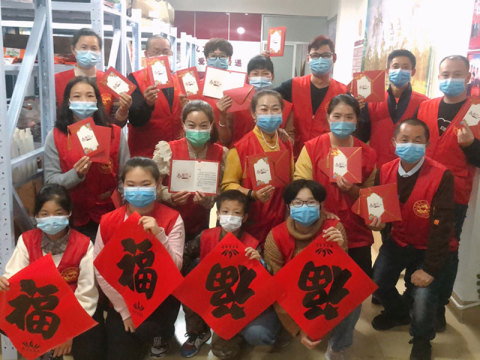 Love Supermarket Charity Activities