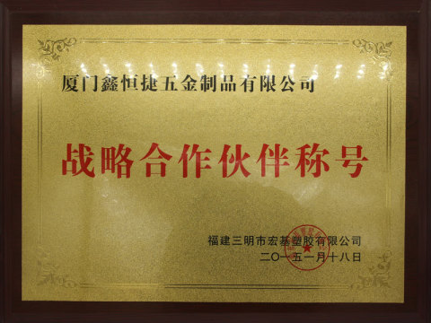 Recognition From A Ten-year Customer