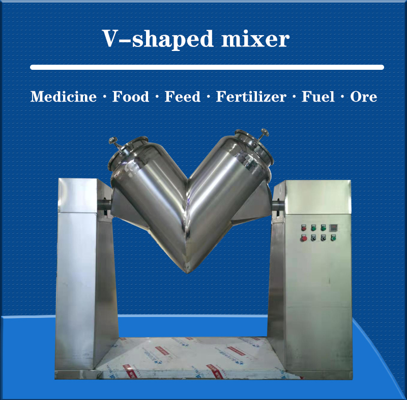 v-type mixer