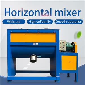 Introduction to the structure of horizontal mixer