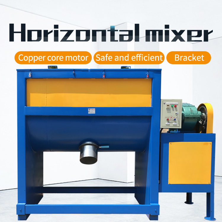 Horizontal mixer