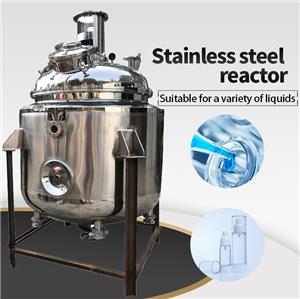 An introduction to the electric heating mixing tank for the production of guar gum in the food factory