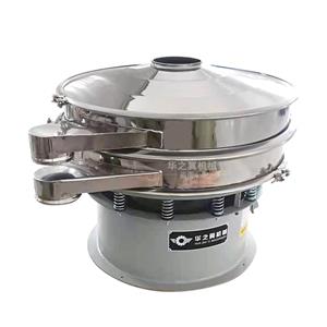 Ultrasonic circular vibrating screen
