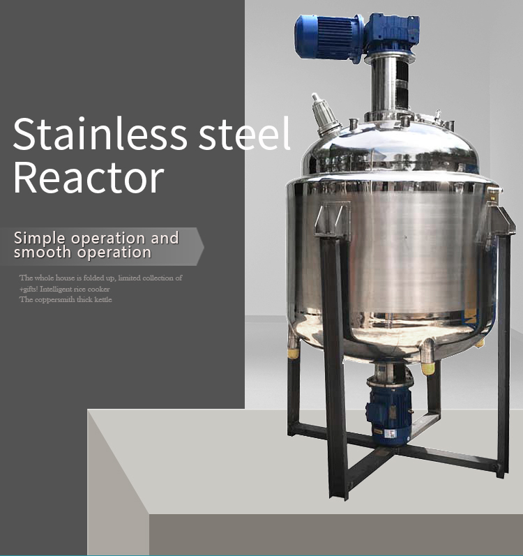 miniature reactor