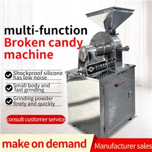 Introduction of universal pulverizer, stainless steel pulverizer