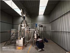 Formal on-site installation and construction of the liquid mixing tank production line produced by our company