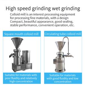 Introduction to the latest products of stainless steel colloid mill