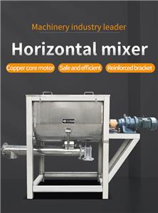 Double screw horizontal mixer Stainless steel powder particle mixer feed mixer