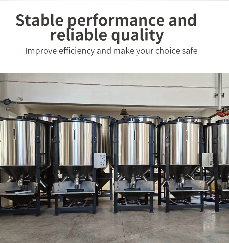 Recientemente, nuestra empresa ha completado la producción de un lote de mezcladores verticales para partículas de plástico de 500 kg.