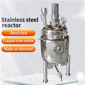 What is the difference between a reaction kettle and a stirring tank