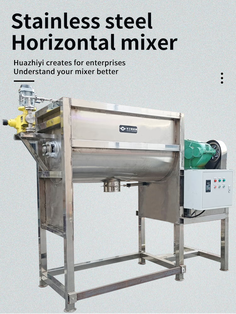 Stainless steel horizontal mixer