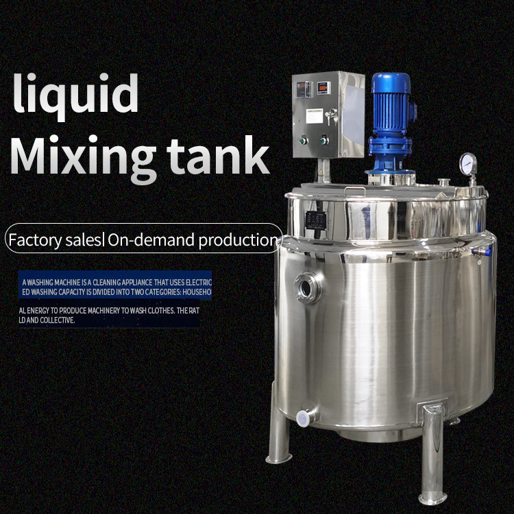 Liquid mixing tank