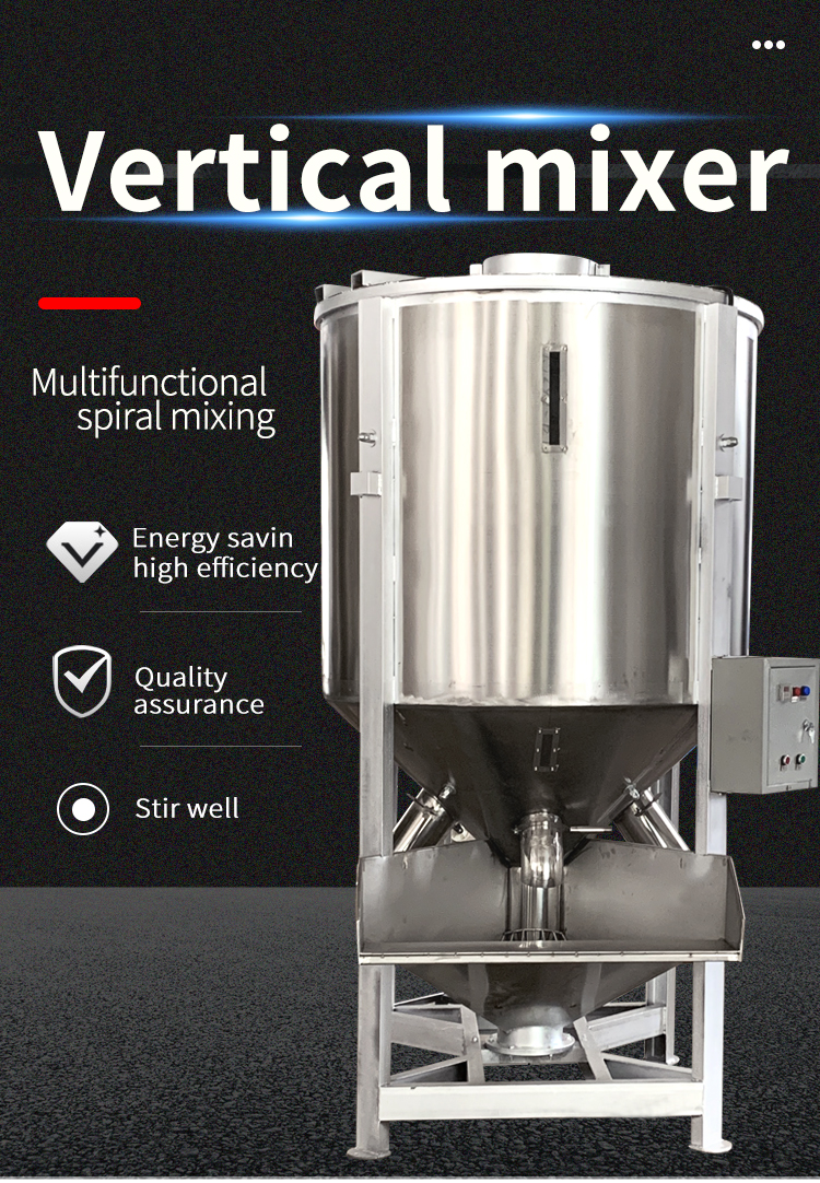Vertical particle mixer
