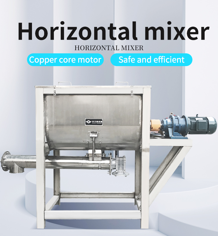 Powder horizontal mixer