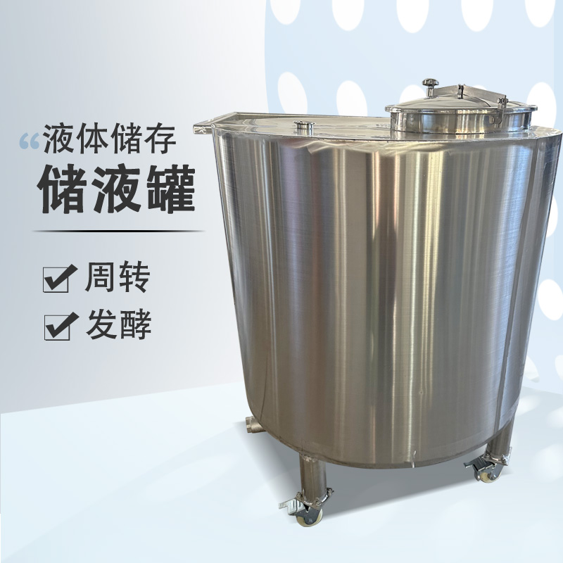 Sent to Jakarta stainless steel storage tank