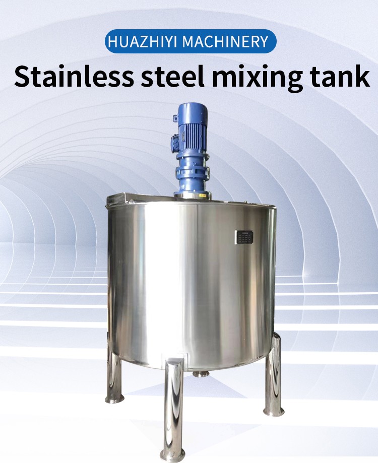 stainless steel electric heating stirring tank