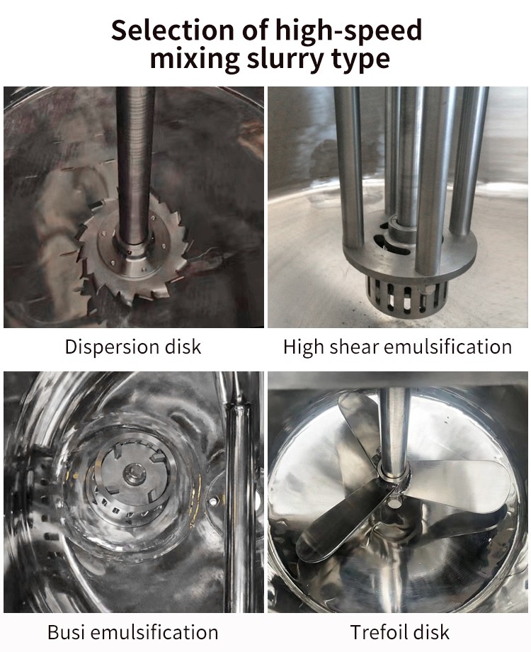 multiple stirring methods stirring tank