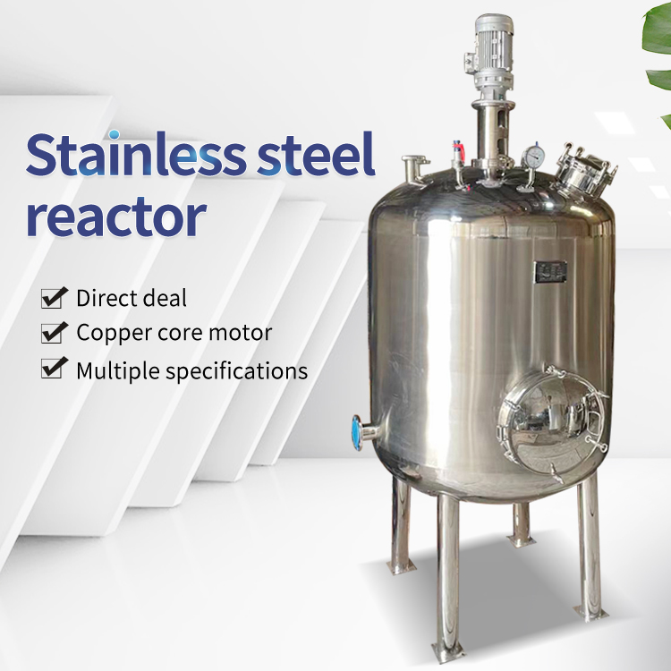 Electric heating emulsification mixing tank