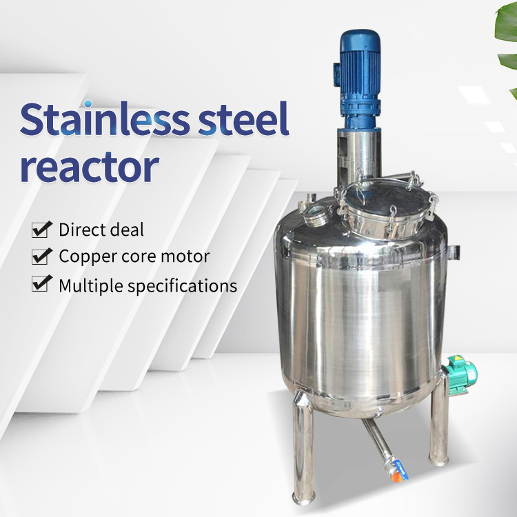 Stainless steel mixing tank