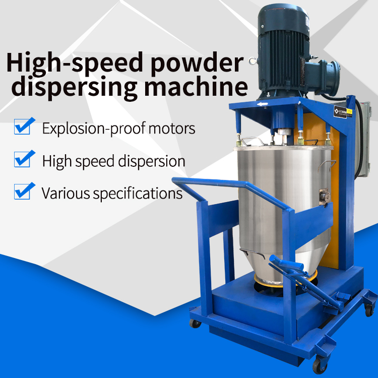 Today we will learn about a small high-speed mixer.