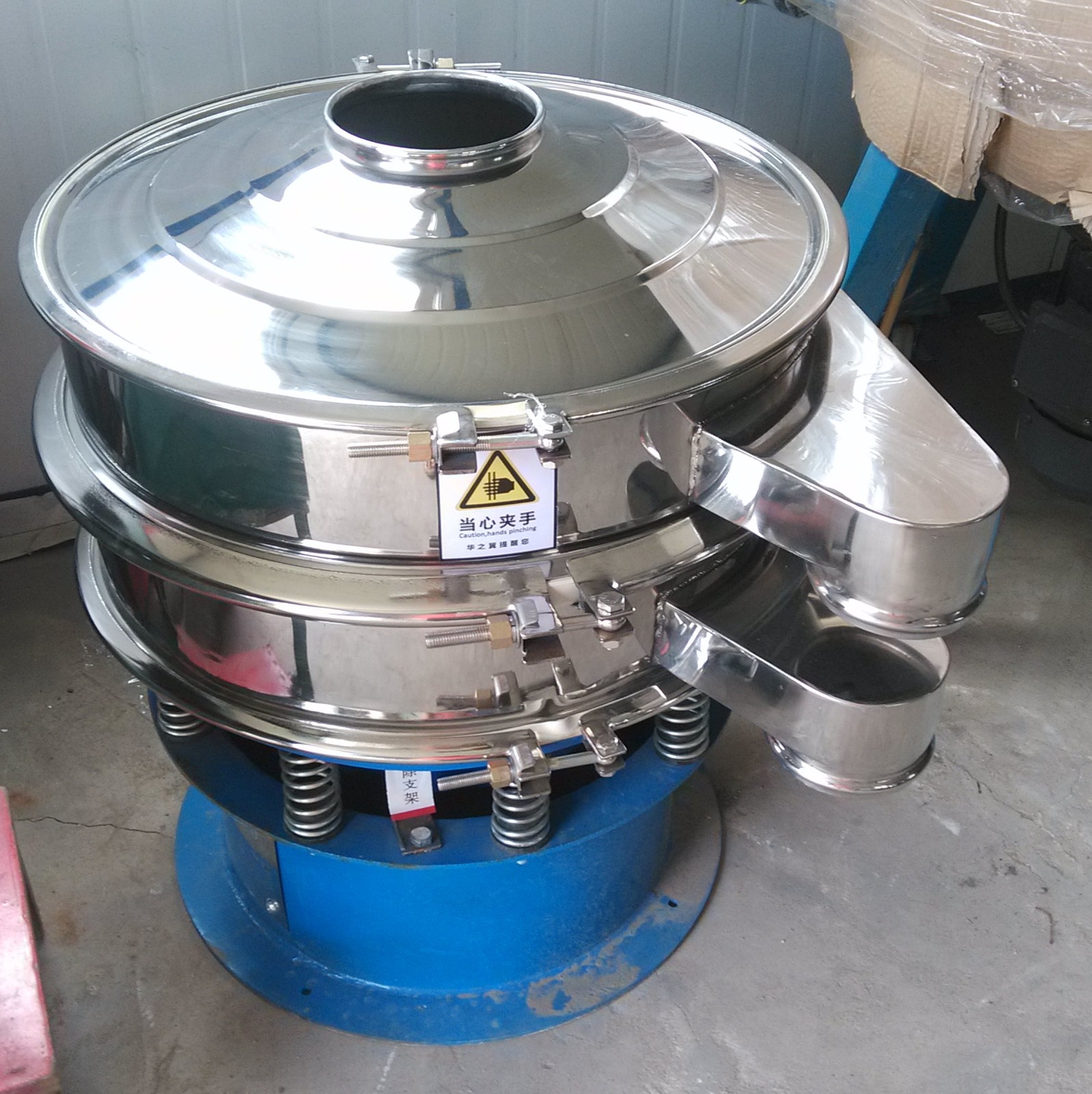 Circular vibrating screen