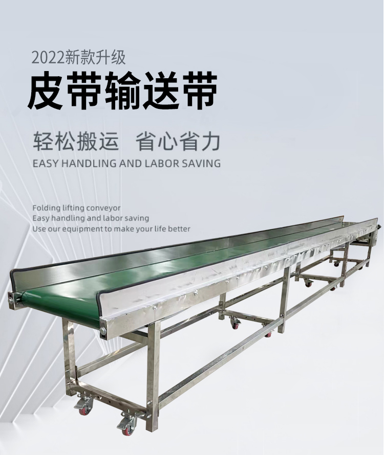 Climbing belt conveyor