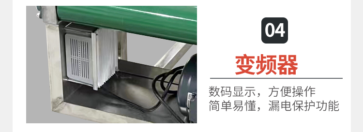 Stainless steel chain plate conveyor