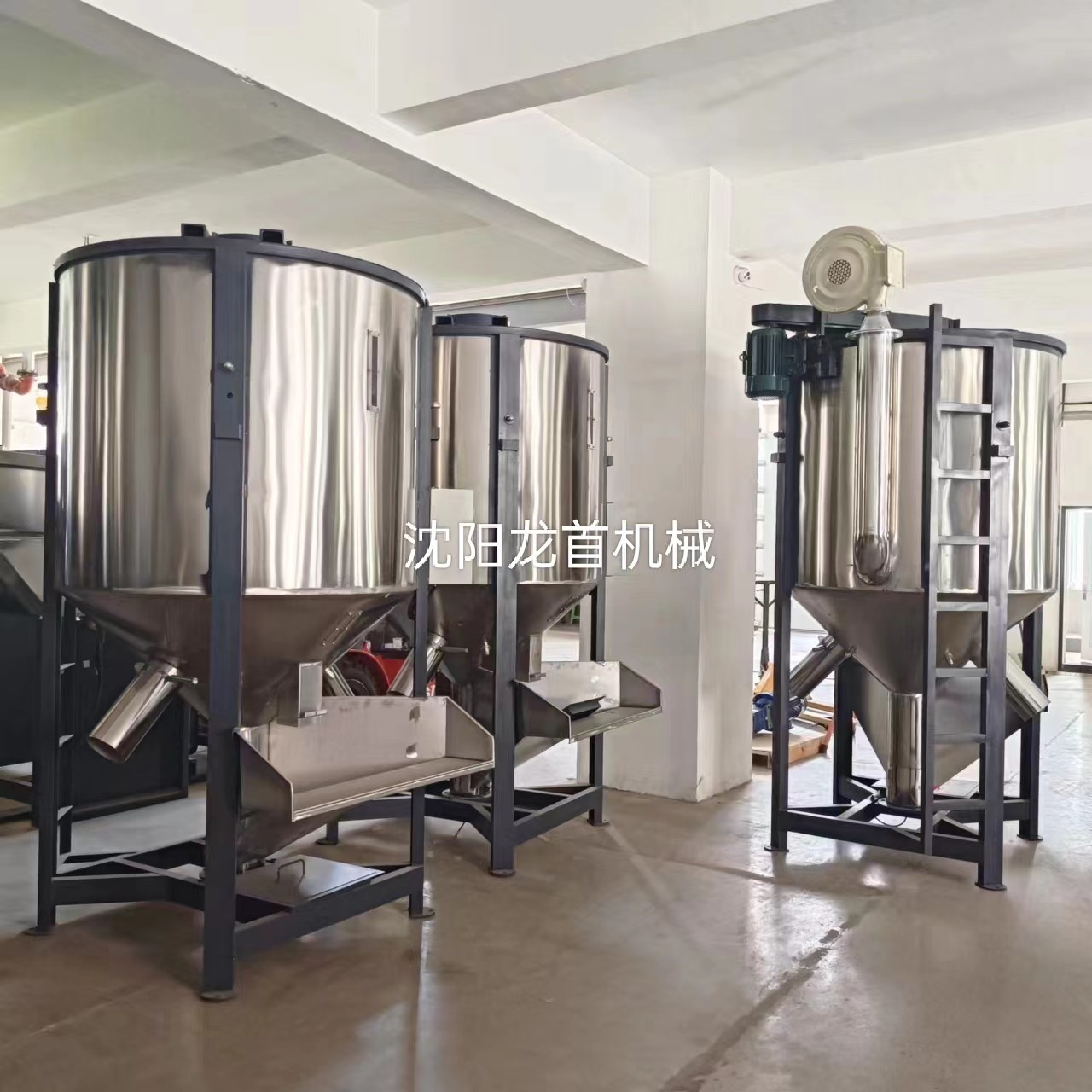 Vertical drying mixer