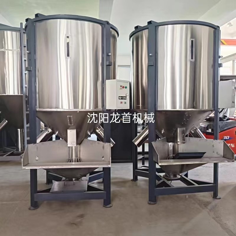 Stainless steel vertical mixer