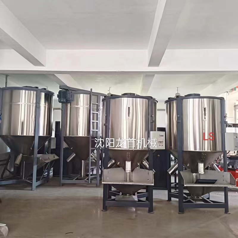 Large stainless steel mixer