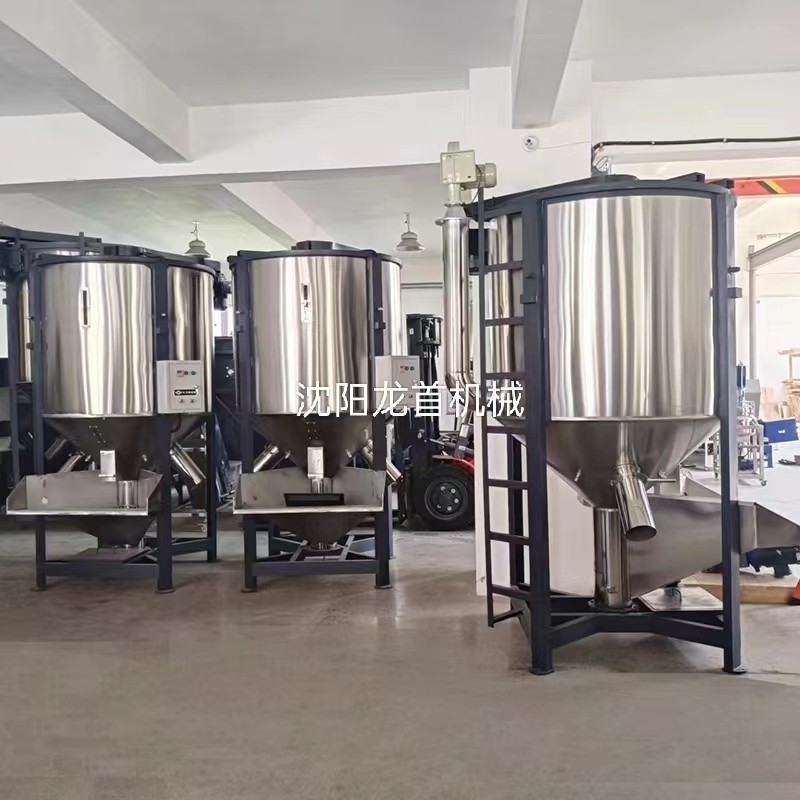 Vertical drying mixer