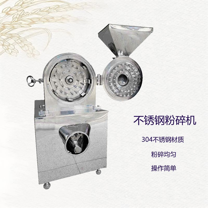 Multi functional stainless steel crusher