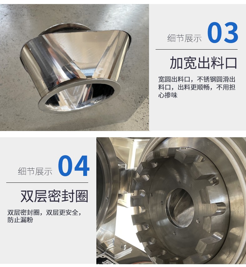 Multi functional stainless steel crusher