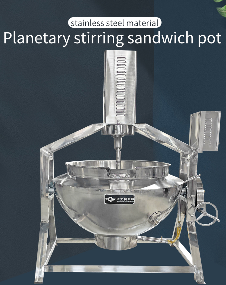 Today we introduce a stainless steel planetary stirring and boiling pot