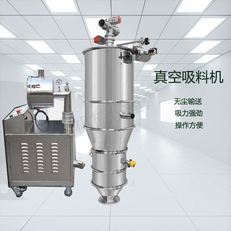 Dry powder particle vacuum suction machine