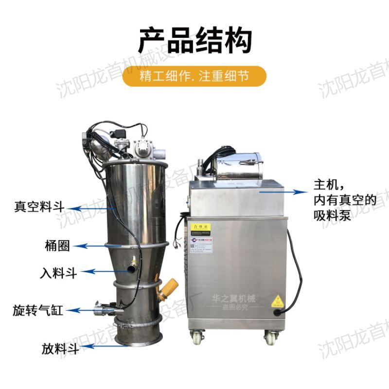 Dry powder particle vacuum suction machine