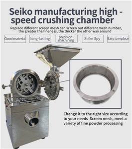 Today, we will introduce a universal crusher