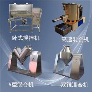 Today we will talk about what powder mixers are available