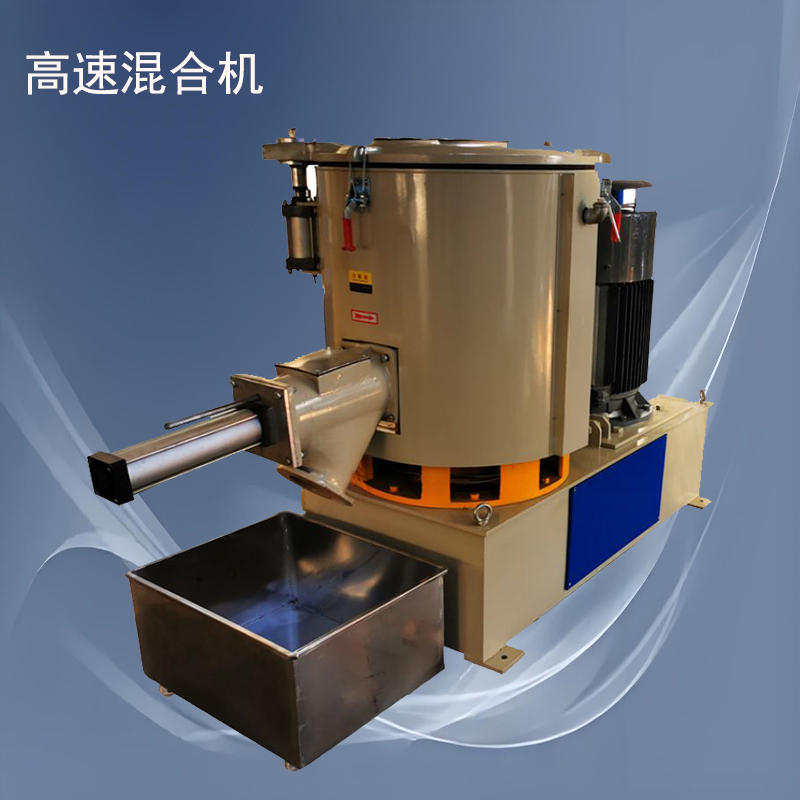 Stainless steel high-speed powder making machine