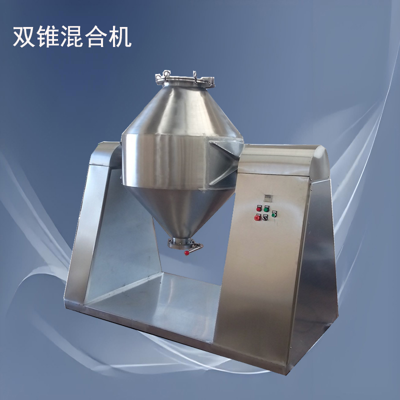 Stainless steel heated horizontal mixer