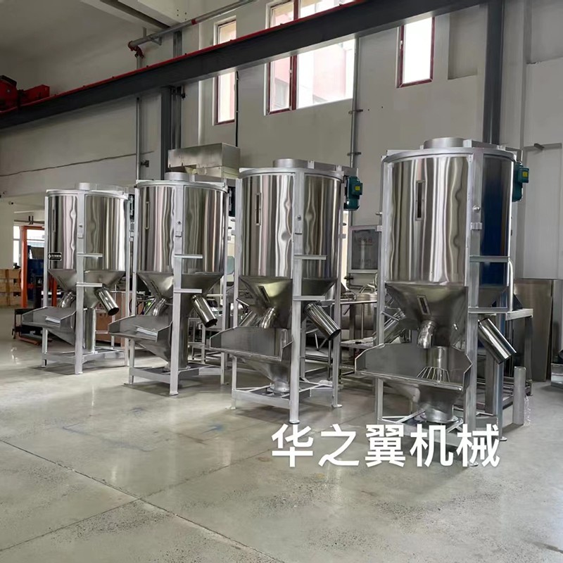 Stainless steel vertical drying particle mixer