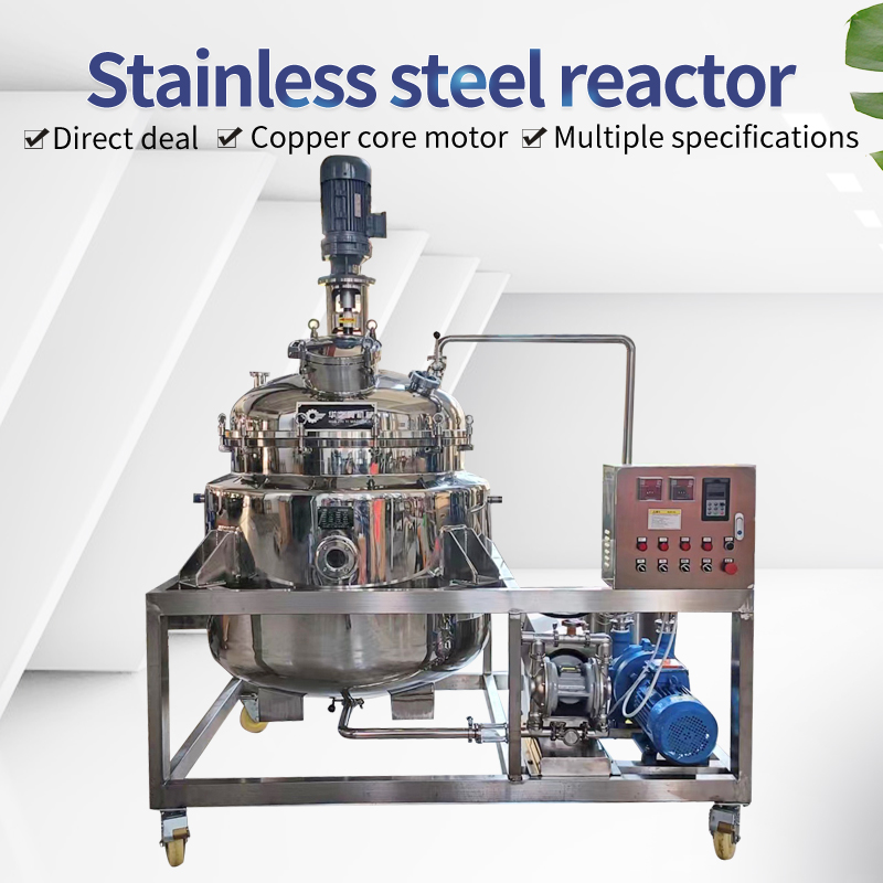 Today, let me introduce how to choose a mixing tank and a reaction vessel