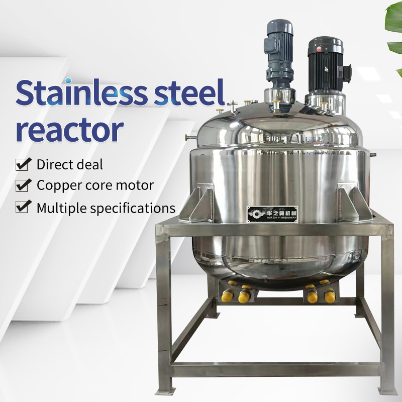 Stainless steel electric heating vacuum reactor