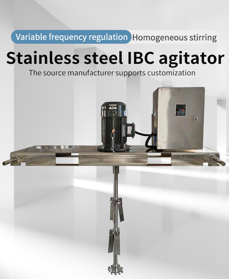 Stainless steel high-speed liquid mixer