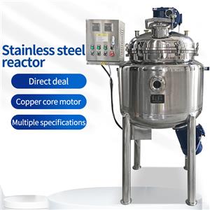 Today we introduce a high shear vacuum reactor